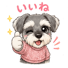 Schnauzer Nana's Daily ...