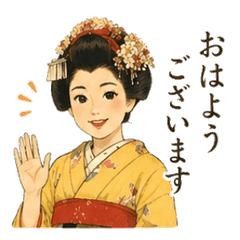 Maiko everyday use