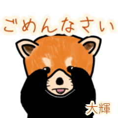 Daiki.Etc's lesser panda