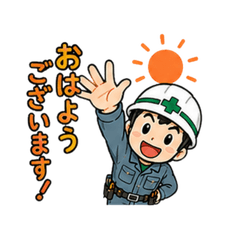 Electrician Boy Work Chat Stickers!