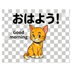 Cat 5 - Daily Chat Stickers