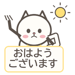 Easygoing White Cat Daily Stickers