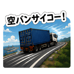 Container work Sticker