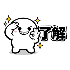LINE Sticker 001