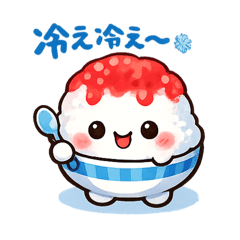 Chilling Shaved Ice Stamp