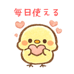 Cute & Soothing Baby Chicks