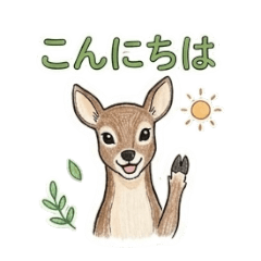 EzoDeerStickers