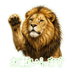 Lion Reply Stickers