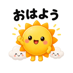 Fluffy Weather Daily Chat