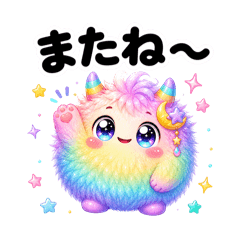 Colorful Fluffy Monsters