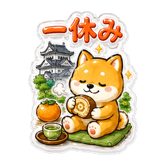 Kawaii Shiba Inu July Summer Stickers