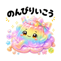 Decoration Jelly Daily Chat