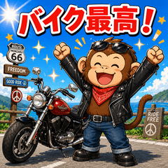 monzaru bikers - honest & rider chat