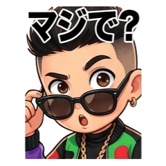 Bobio Fly 90s Boxhair Vibe