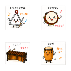Eno Musical Instrument Stickers