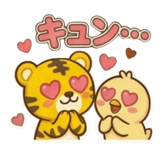 The baby tiger and chick are friends 1