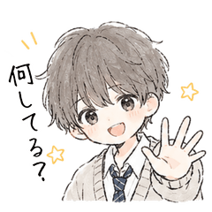 Cheering Boy Next Door