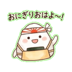 churapi omusubikun