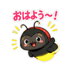 firefly - Daily Chat Stickers