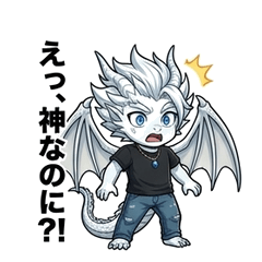 The Dragon Prince's Greeting 2