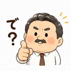 Loud Uncle Stickers