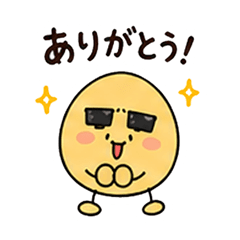 moving Mayutama