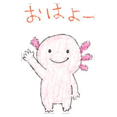 Yuru Upa Aquarium Notes