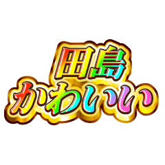 I love Tajima. Rainbow SP