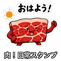Meaty Daily Stickers