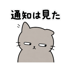 Guttari Cat Soft Reply Stickers