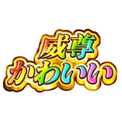 I love Takeru. Rainbow SP