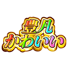 I love Fenfan. Rainbow SP.