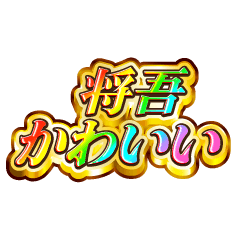 I love Shougo. Rainbow SP