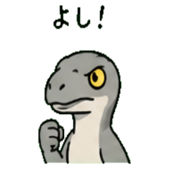 Eoraptor Janapnese Greeting 01