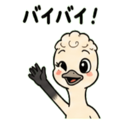 Ornithomimus Janapnese Greeting 01