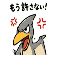 Ancient pterosaur Janapnese Greeting 01