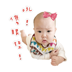 樂樂這一家2