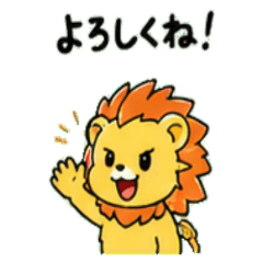 Sun lion Janapnese Greeting 01
