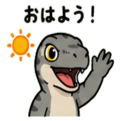 Megaraptor Janapnese Greeting 01