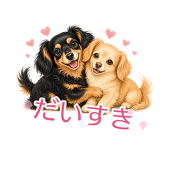 Two Little Dogs: Everyday Chat