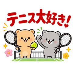 I Love Tennis! Bear Sticker