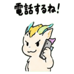 Dream beast Janapnese Greeting 01