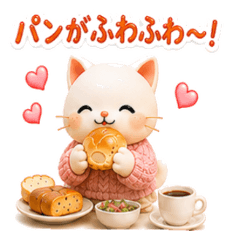 Kimono Cat Vol. 4 (Sweet & Coffee)