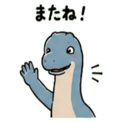 Brachiosaurus Janapnese Greeting 01