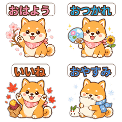 Shiba Inu & Japanese Four SeasonsSticker