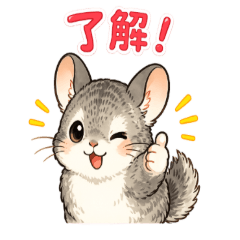 Cozy Chinchilla Emoji Pack