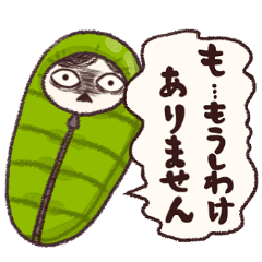 Negative character (assembled)