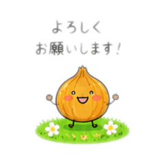 Positive vegetable