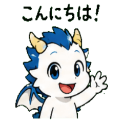 Meteor dragon Janapnese Greeting 01