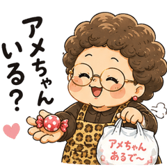 Okan Mama Daily Stickers